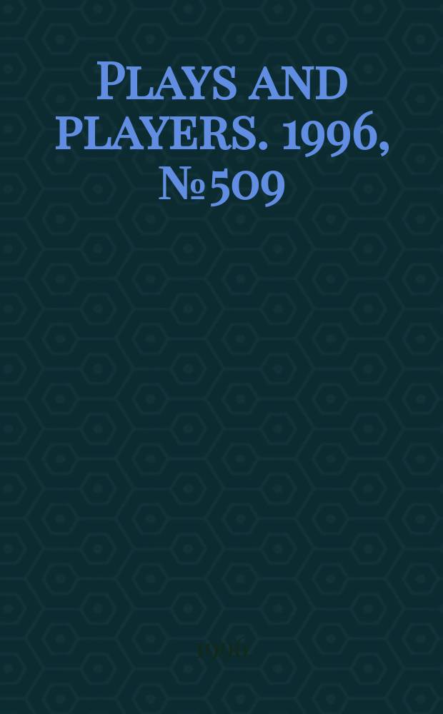 Plays and players. 1996, №509