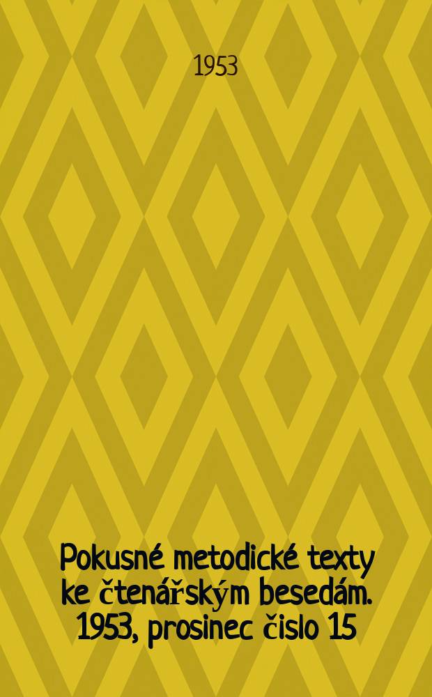Pokusn&eacute; metodick&eacute; texty ke čten&aacute;řsk&yacute;m besed&aacute;m. 1953, prosinec čislo 15 : Vasilij Azajev: Daleko od Moskvy