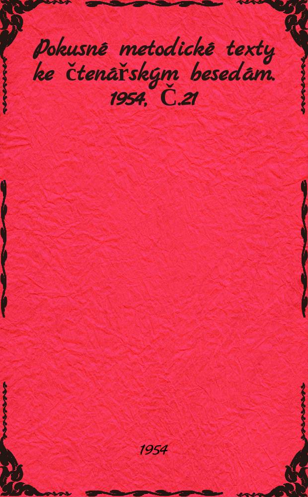 Pokusné metodické texty ke čtenářským besedám. 1954, Č.21 : Julius Fučík : Reportáže z buržoasní republiky