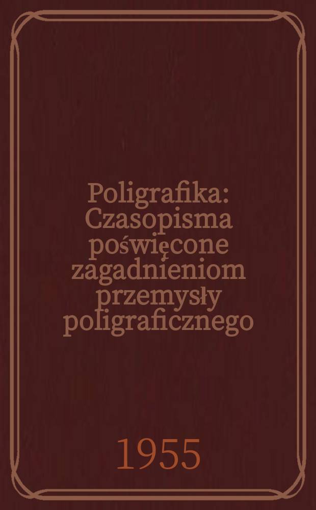 Poligrafika : Czasopisma poświęcone zagadnieniom przemysły poligraficznego : Organ sekcji poligrafów przy SIMP