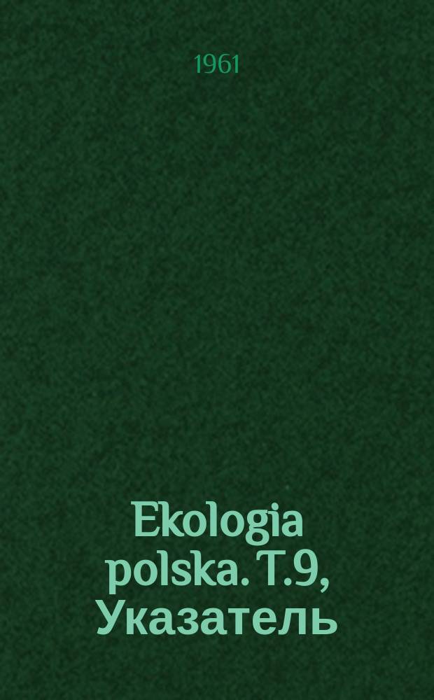 Ekologia polska. T.9, Указатель