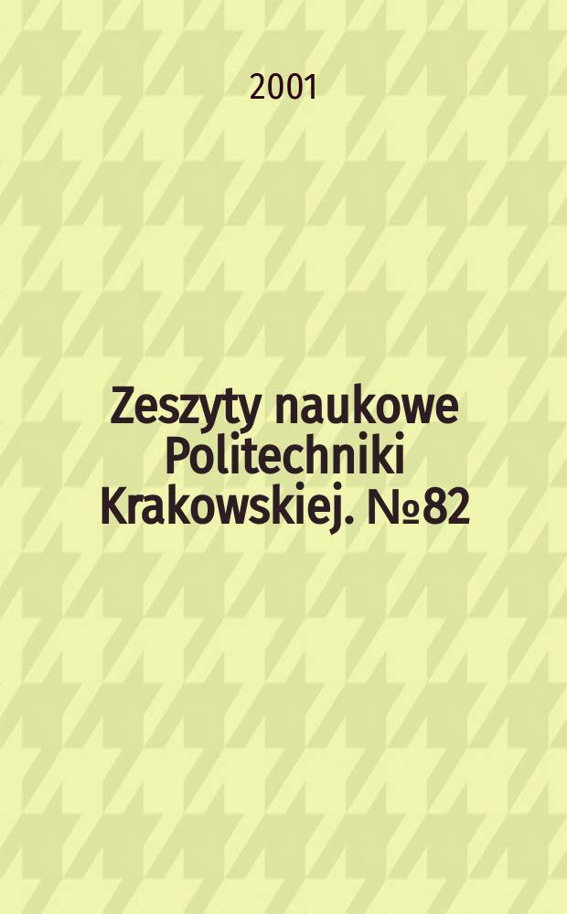 Zeszyty naukowe Politechniki Krakowskiej. №82 : Ogrania przestrzenne geometryczne