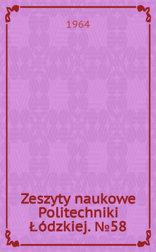 Zeszyty naukowe Politechniki Ł&oacute;dzkiej. № 58