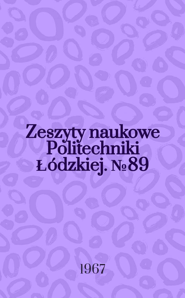 Zeszyty naukowe Politechniki Łódzkiej. № 89