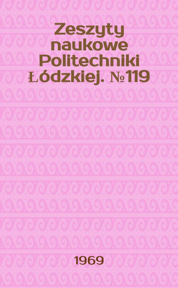 Zeszyty naukowe Politechniki Łódzkiej. № 119