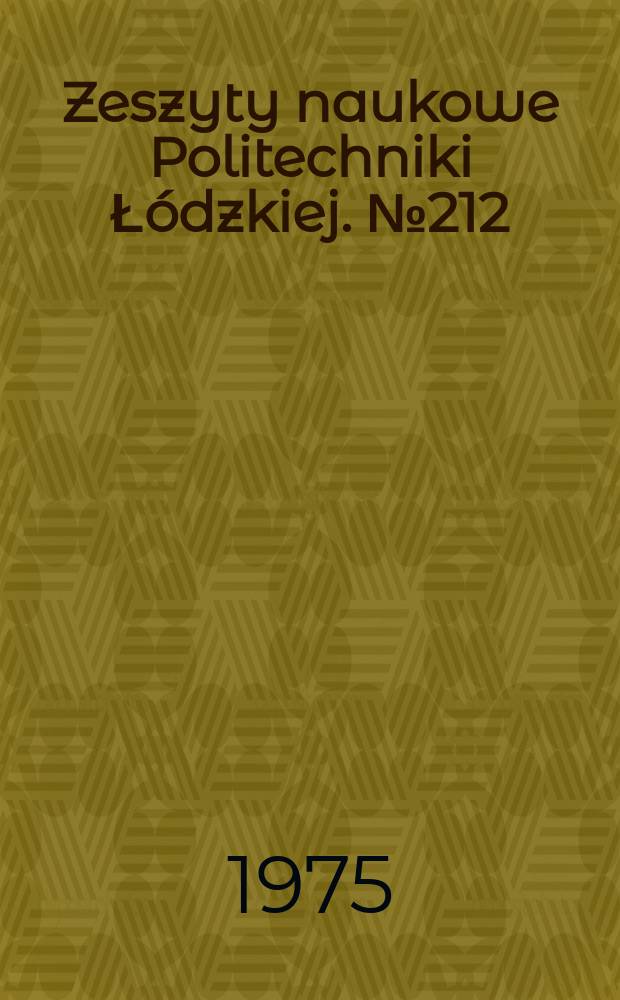 Zeszyty naukowe Politechniki Łódzkiej. № 212