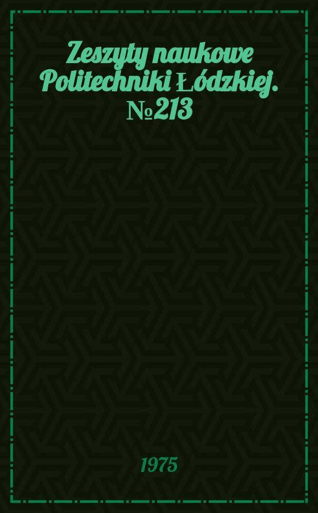 Zeszyty naukowe Politechniki Łódzkiej. № 213