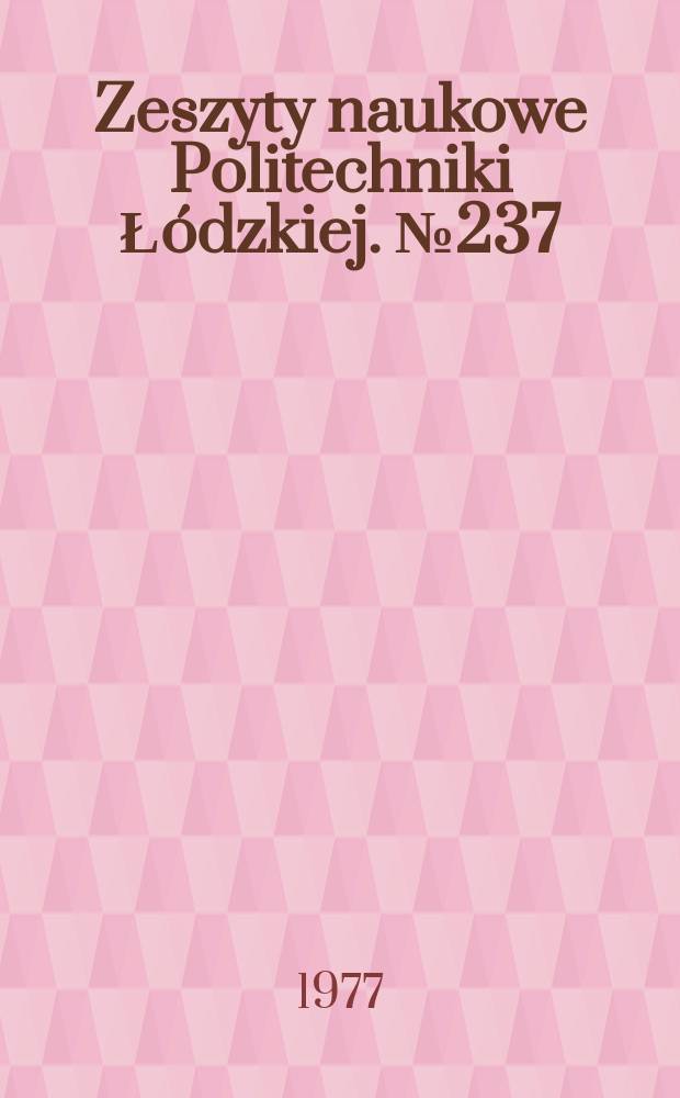 Zeszyty naukowe Politechniki Łódzkiej. № 237
