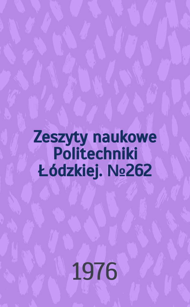 Zeszyty naukowe Politechniki Łódzkiej. № 262