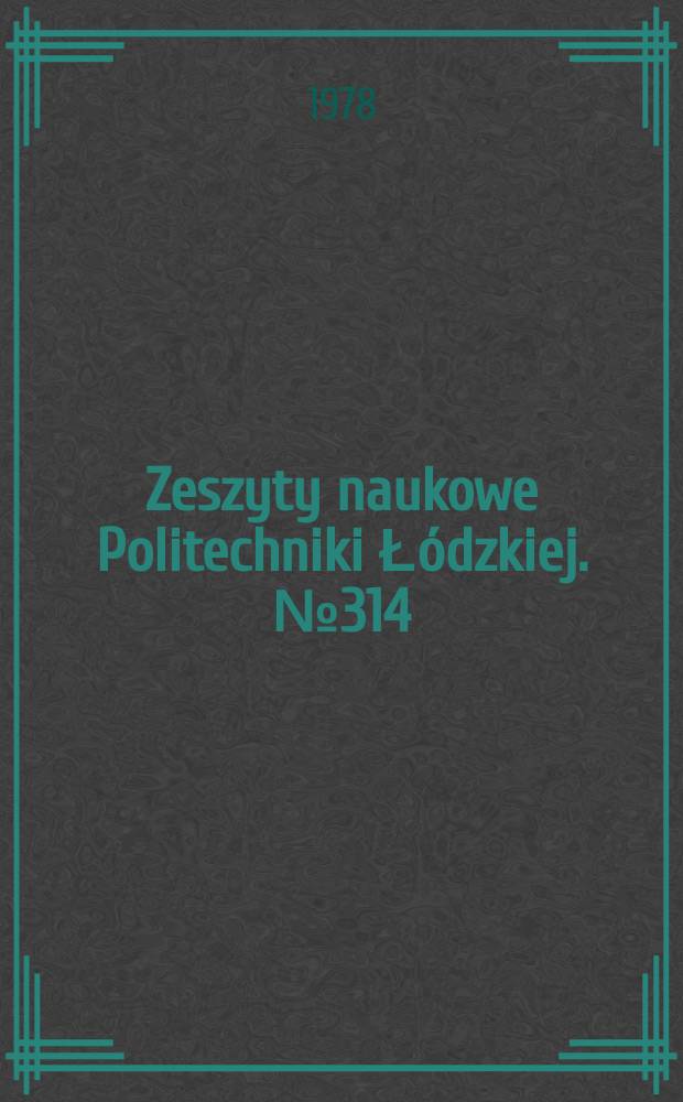Zeszyty naukowe Politechniki Łódzkiej. № 314