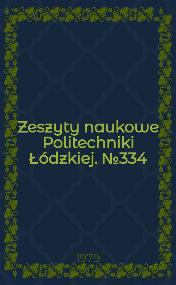 Zeszyty naukowe Politechniki Łódzkiej. № 334