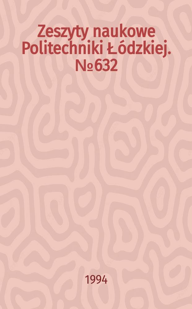 Zeszyty naukowe Politechniki Łódzkiej. № 632
