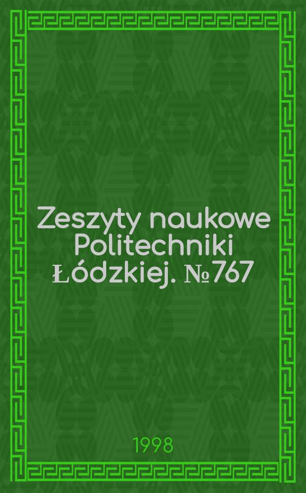 Zeszyty naukowe Politechniki Łódzkiej. № 767