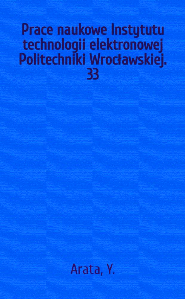 Prace naukowe Instytutu technologii elektronowej Politechniki Wrocławskiej. 33 : Źródła ciepła o bardzo dużej gęstości energii...