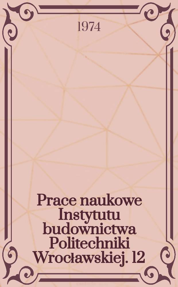 Prace naukowe Instytutu budownictwa Politechniki Wrocławskiej. 12 : Wybrane zagadnienia z fizyki budowli
