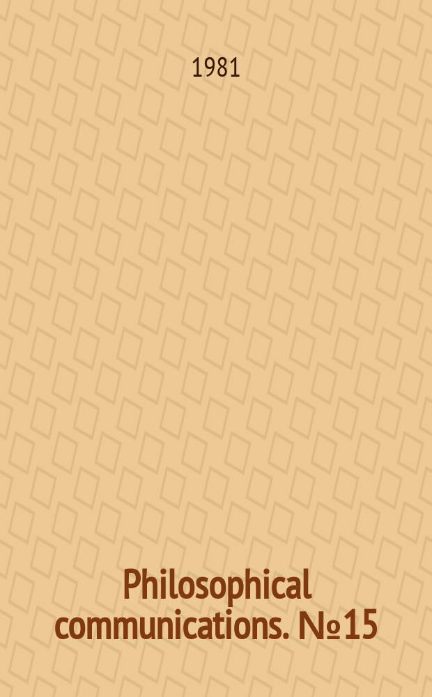 Philosophical communications. №15 : Remarks on provability and interpretability