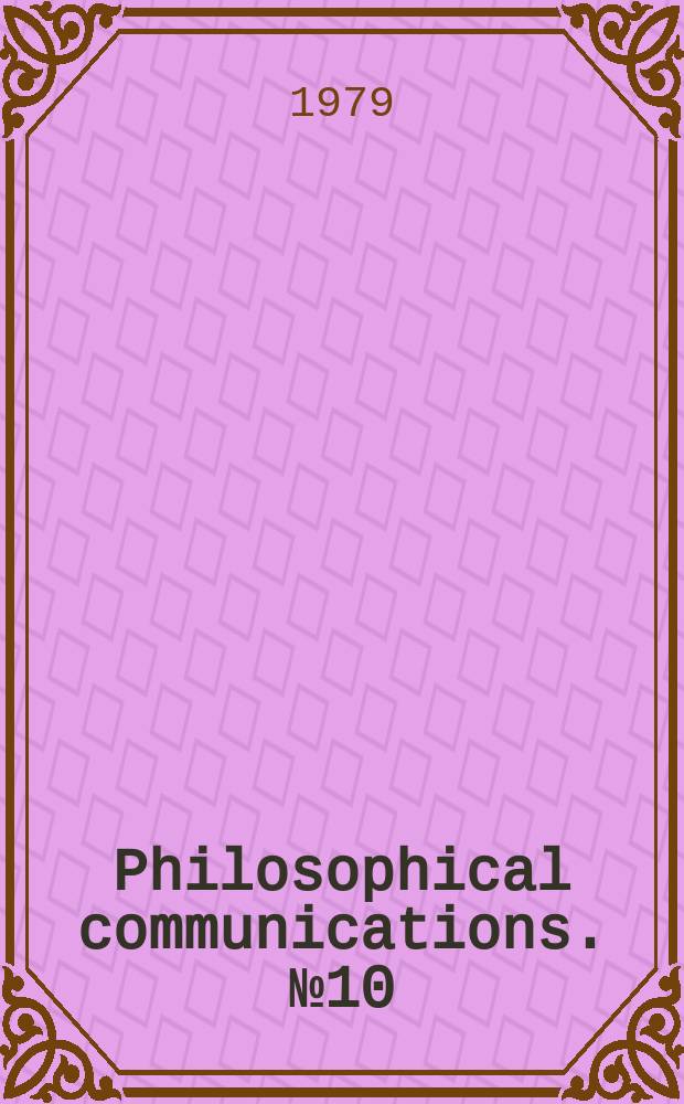 Philosophical communications. №10 : Wholeness, measurement and hidden variables
