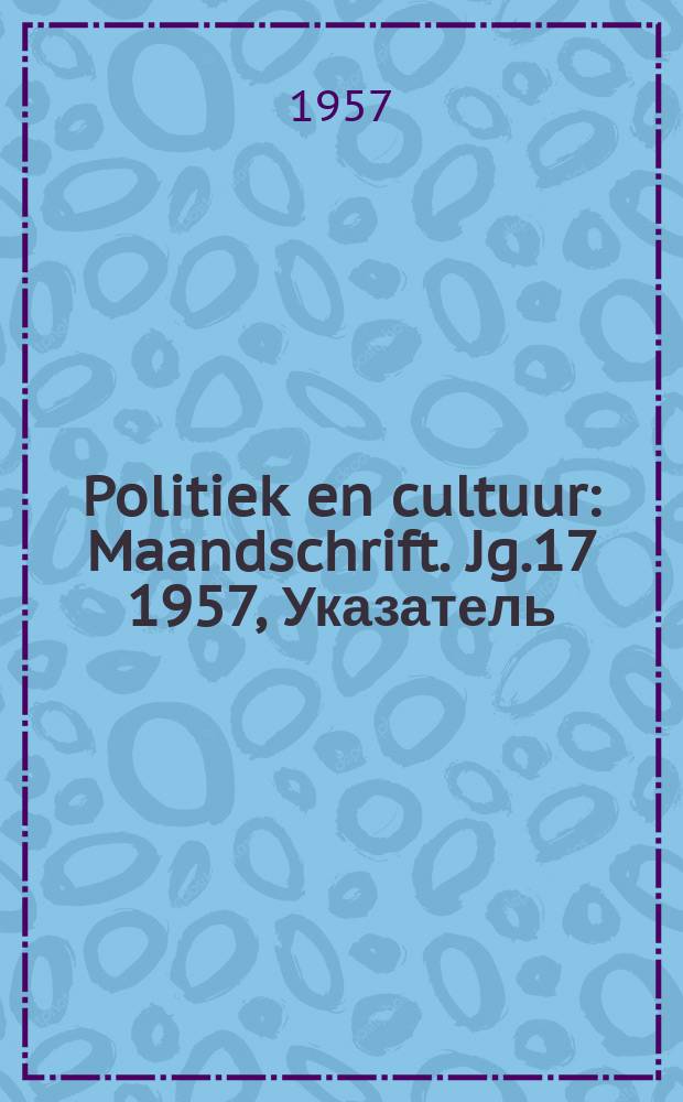 Politiek en cultuur : Maandschrift. Jg.17 1957, Указатель