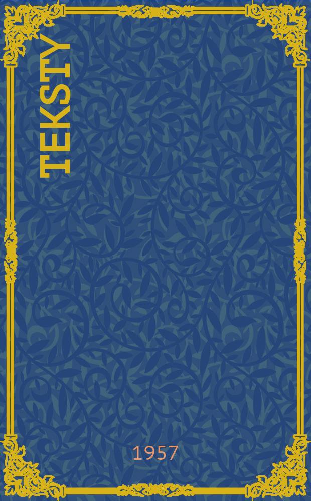 Teksty