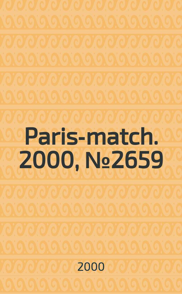 Paris-match. 2000, №2659