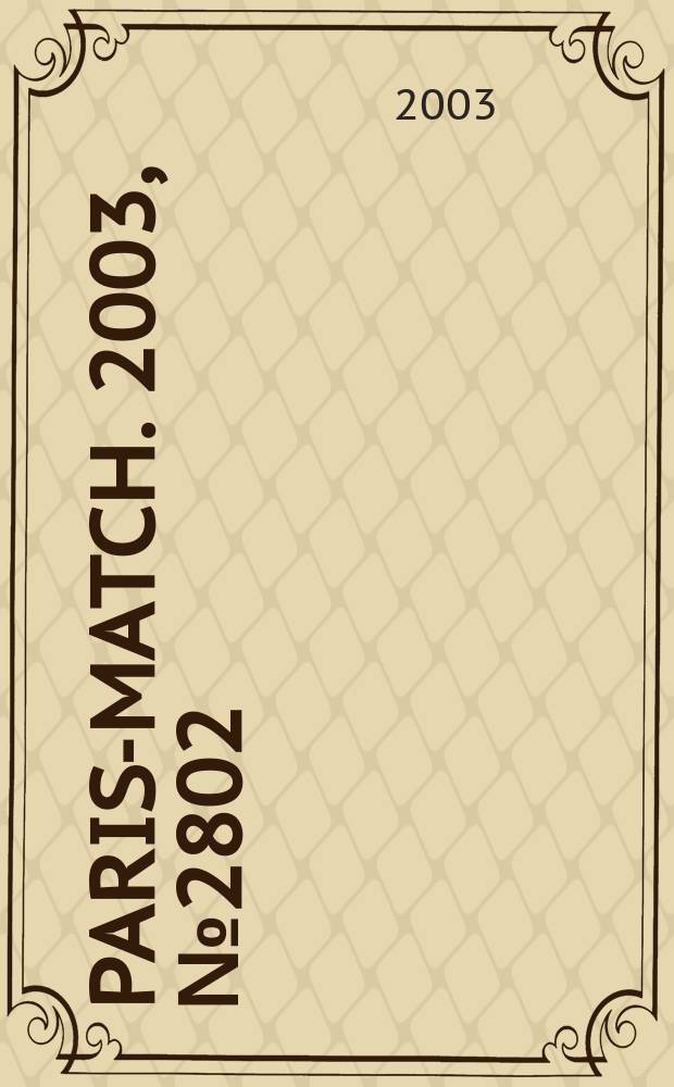 Paris-match. 2003, №2802