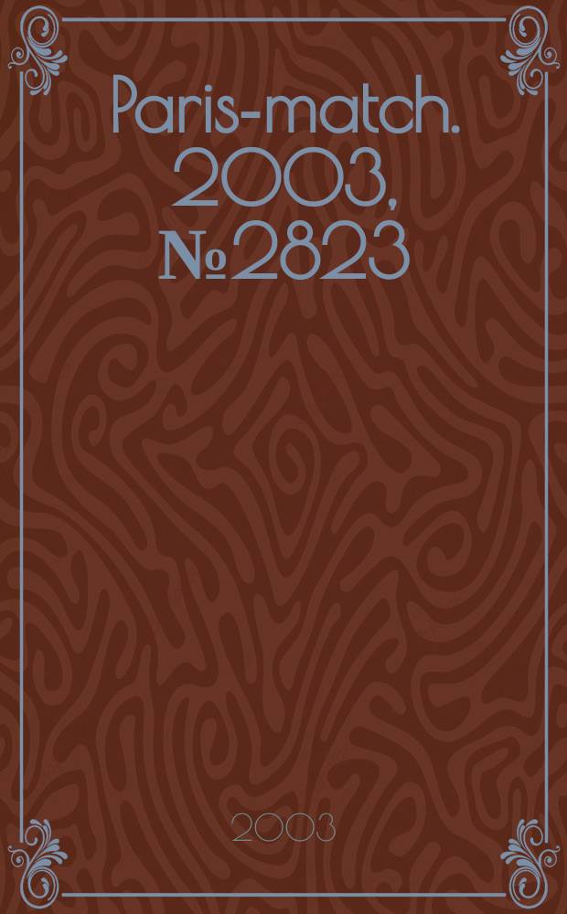 Paris-match. 2003, №2823