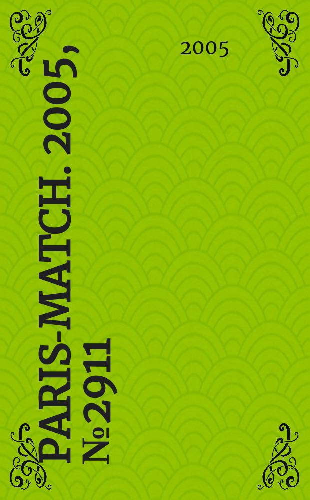 Paris-match. 2005, №2911