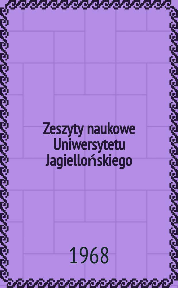 Zeszyty naukowe Uniwersytetu Jagiellońskiego : Gałęziowy i terytorialny system zarządzania przemyślem i budownictwem w ZSRR