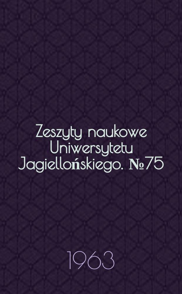 Zeszyty naukowe Uniwersytetu Jagiellońskiego. №75
