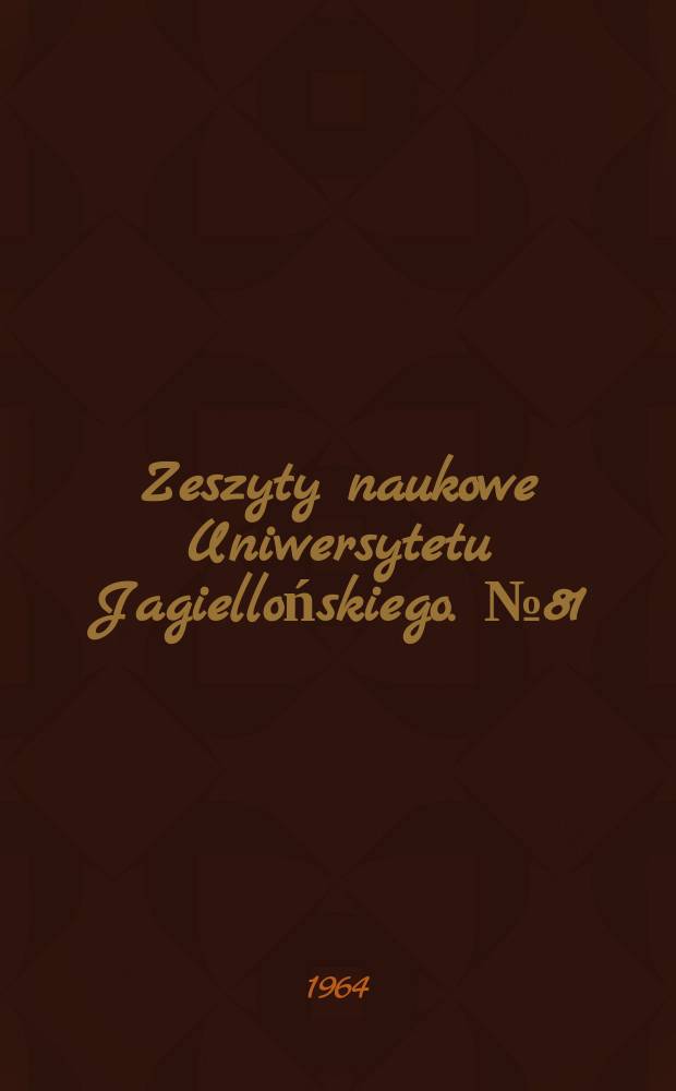 Zeszyty naukowe Uniwersytetu Jagiellońskiego. №81