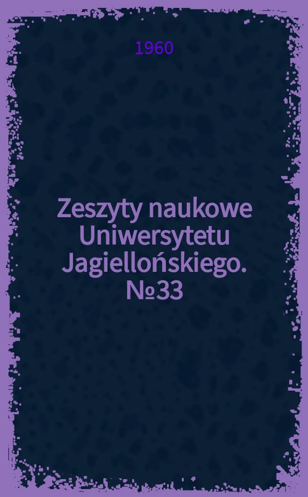 Zeszyty naukowe Uniwersytetu Jagiellońskiego. №33
