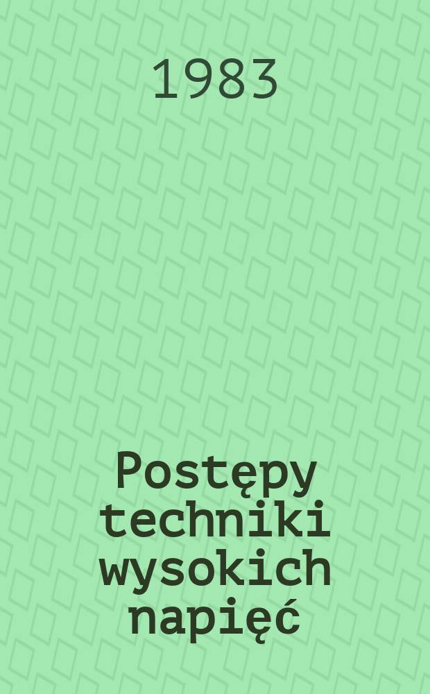 Postępy techniki wysokich napięć