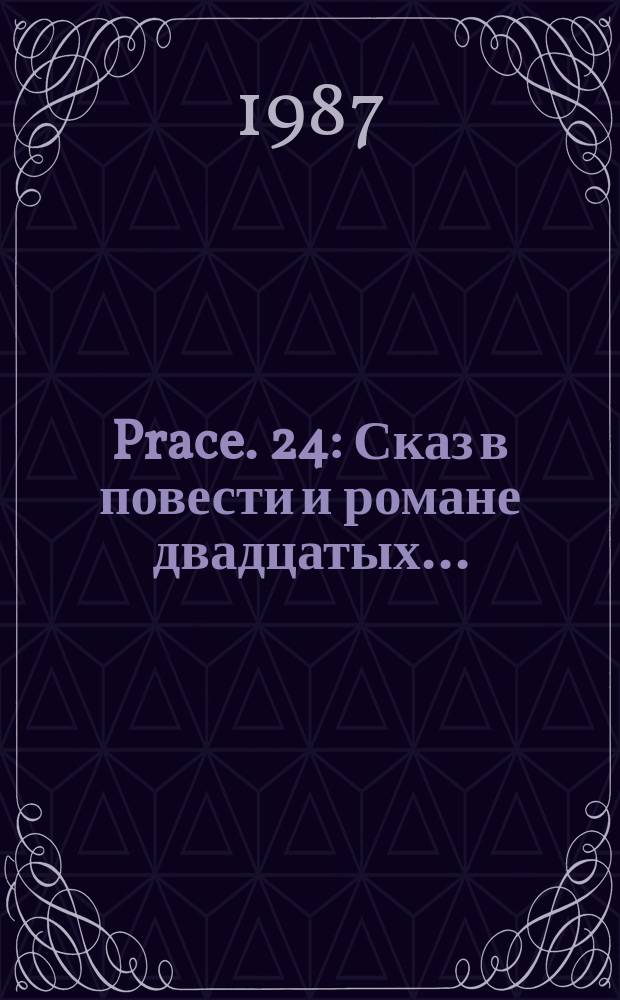 [Prace]. 24 : Сказ в повести и романе двадцатых ...