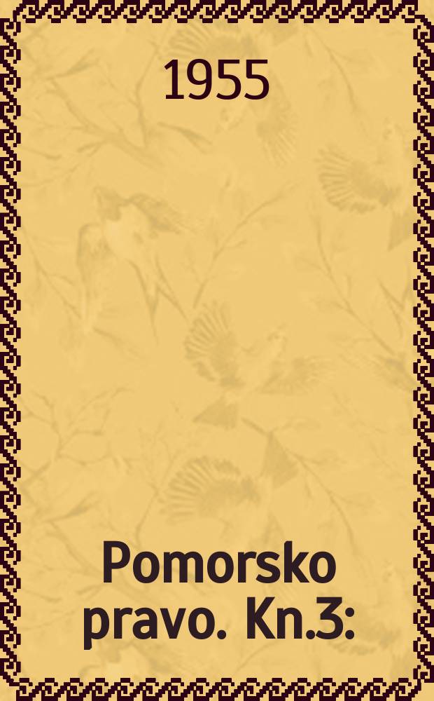Pomorsko pravo. Kn.3 : (Zbornik za pomorsko pravo)