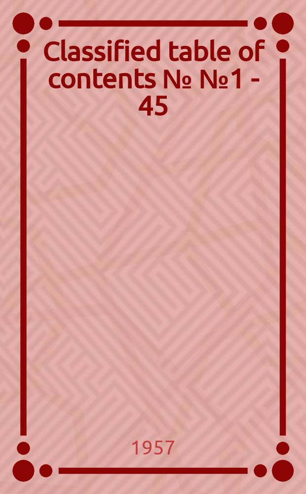 Classified table of contents №№ 1 - 45 (1952 - 1969)