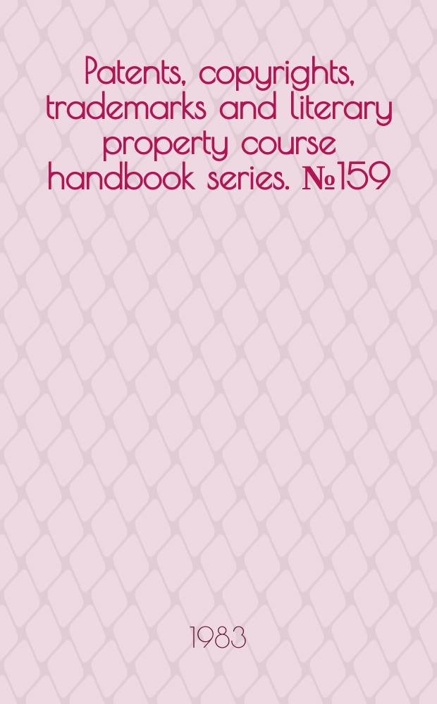 Patents, copyrights, trademarks and literary property course handbook series. №159 : Software protection and marketing