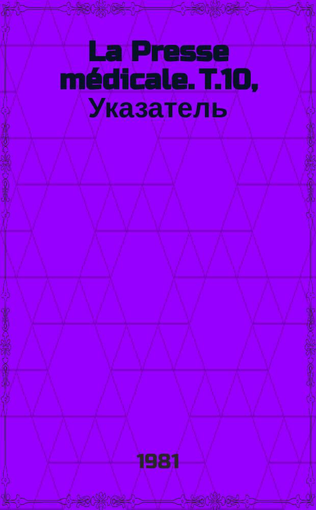 La Presse m&eacute;dicale. T.10, Указатель