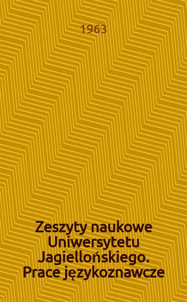 Zeszyty naukowe Uniwersytetu Jagiellońskiego. Prace językoznawcze