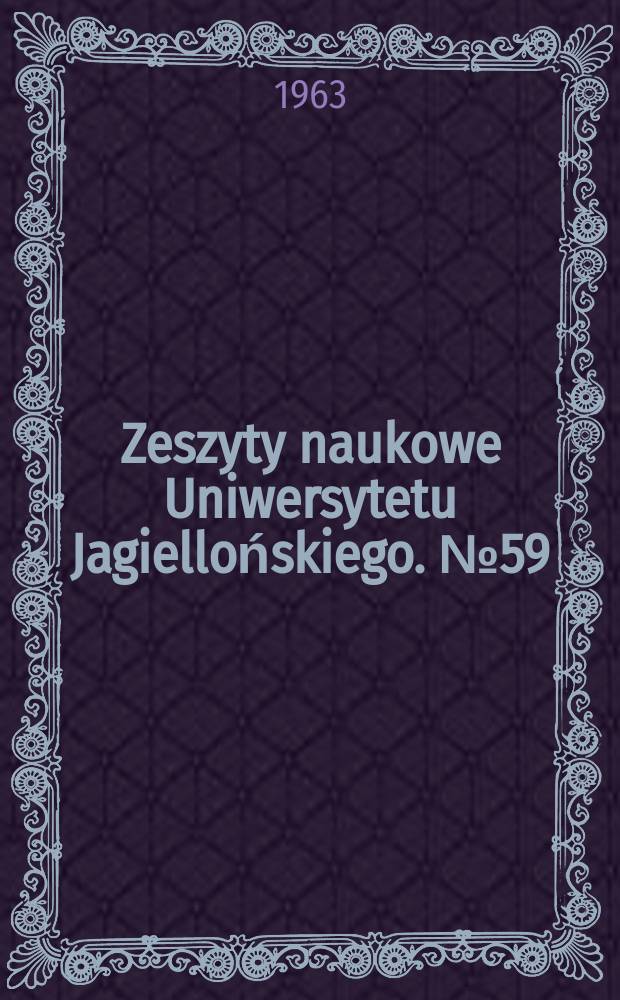 Zeszyty naukowe Uniwersytetu Jagiellońskiego. №59