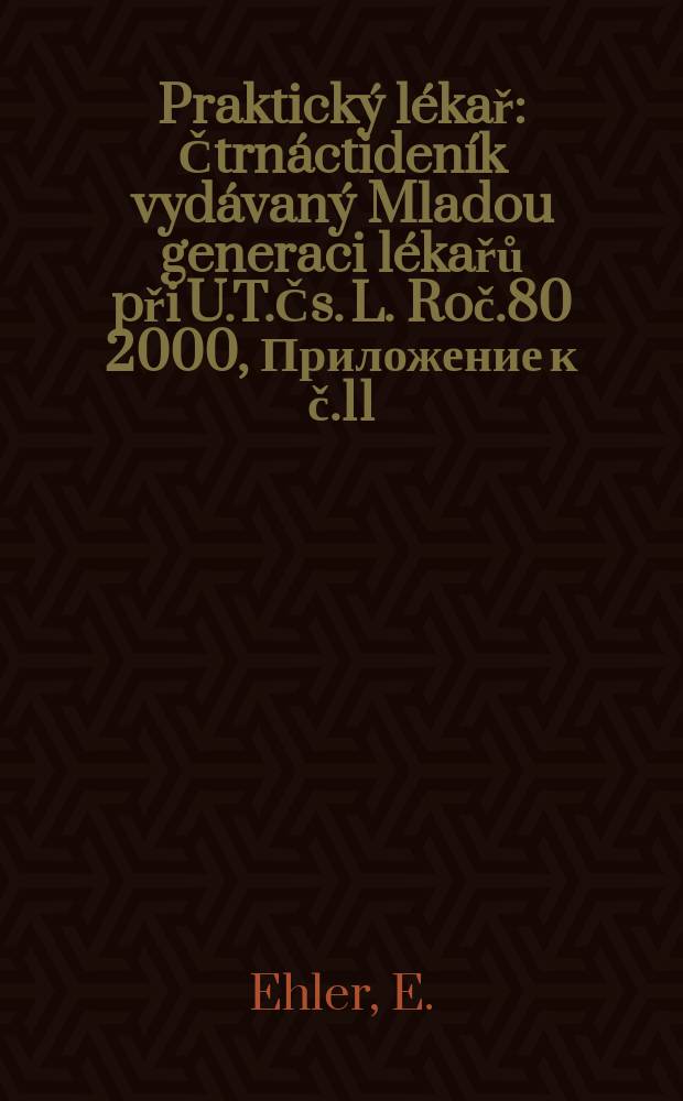 Praktický lékař : Čtrnáctideník vydávaný Mladou generaci lékařů při U.T.Čs. L. Roč.80 2000, Приложение к č.11 : Úžinové syndromy