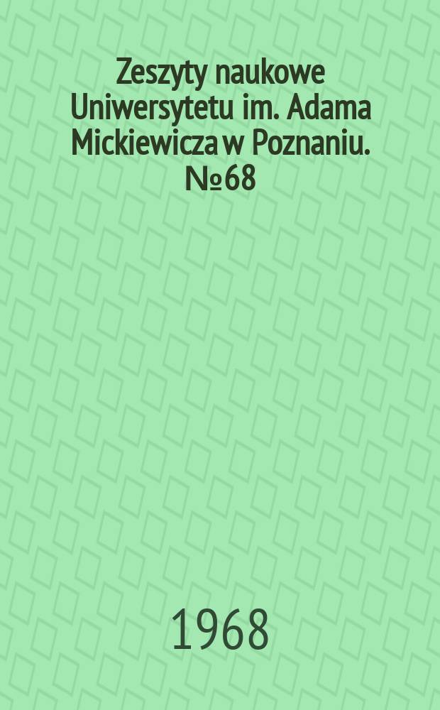 Zeszyty naukowe Uniwersytetu im. Adama Mickiewicza w Poznaniu. №68 : Materiały z sesji naukowej UAM (3-4х 1967 г.)