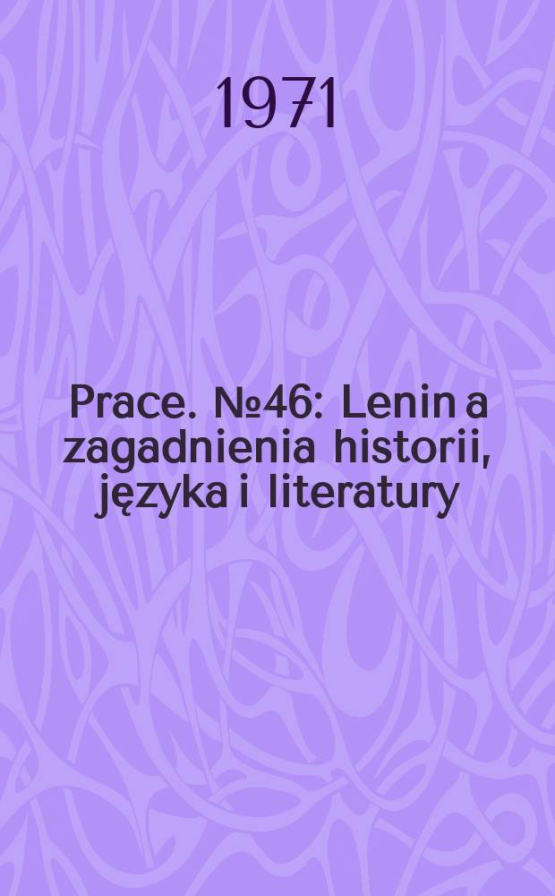 [Prace]. №46 : Lenin a zagadnienia historii, języka i literatury