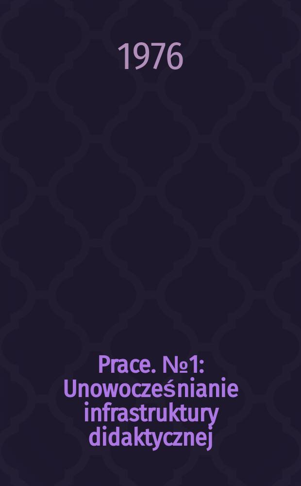 [Prace]. №1 : Unowocześnianie infrastruktury didaktycznej