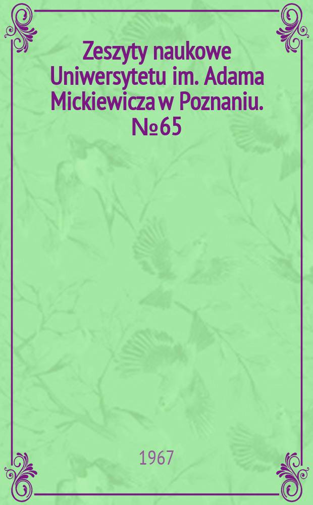 Zeszyty naukowe Uniwersytetu im. Adama Mickiewicza w Poznaniu. №65