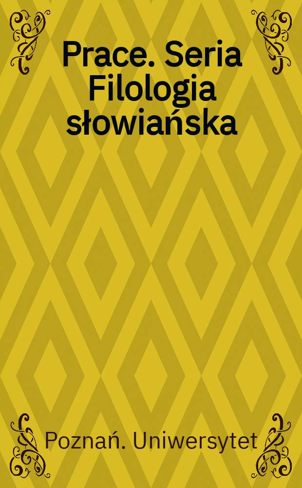[Prace]. Seria Filologia słowiańska