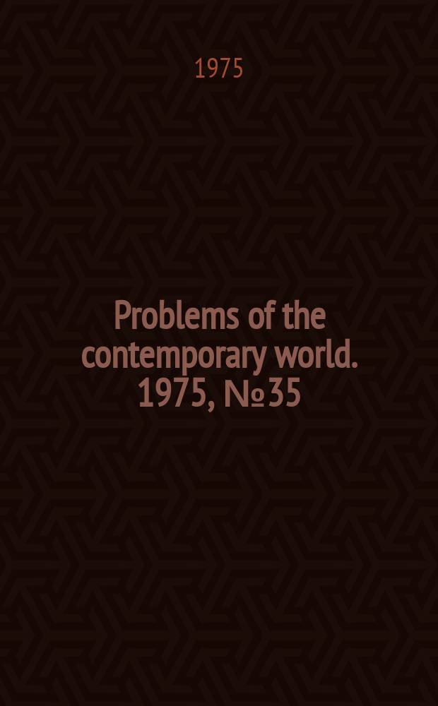 Problems of the contemporary world. 1975, №35 : Economic problems of development socialism