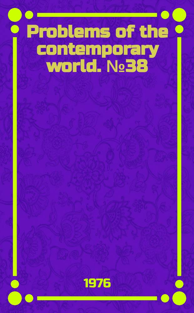 Problems of the contemporary world. №38 : Soviet studies on the Second World War