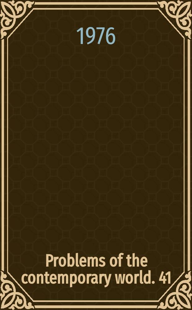 Problems of the contemporary world. 41 : NEP: a policy of transition to socialism