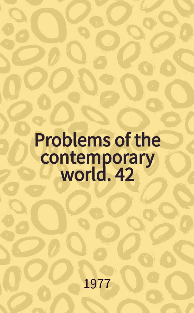 Problems of the contemporary world. 42 : Soviet ethnography: main trends