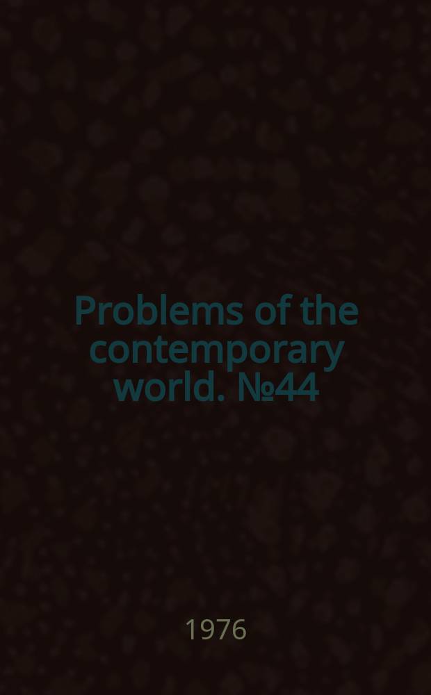 Problems of the contemporary world. №44 : Non-alignment...